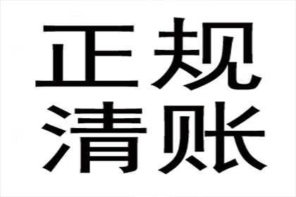 欠款未还遭起诉，判决结果如何？